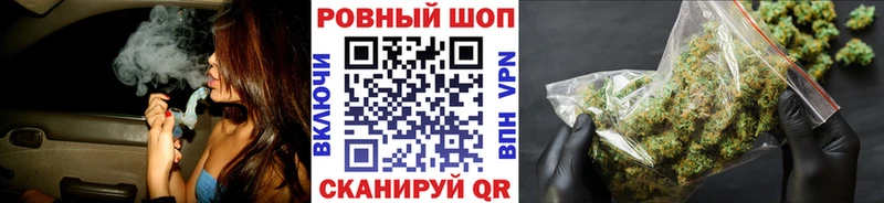 Как найти наркотики Кувандык Амфетамин  СОЛЬ  ГАШИШ  Меф  Кокаин  Конопля 