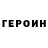 ГАШ hashish McKenna Brown