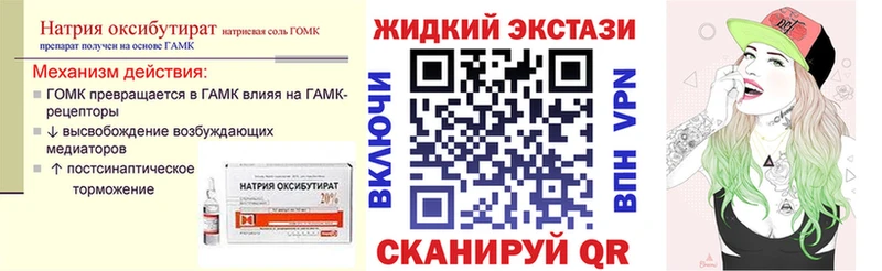 Бутират BDO 33%  МЕГА маркетплейс  Кувандык 