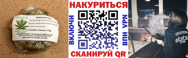 закладки  Кувандык  Canna-Cookies марихуана 