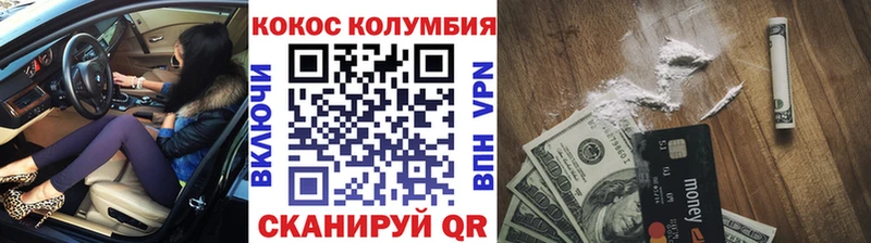 Кокаин Эквадор Кувандык