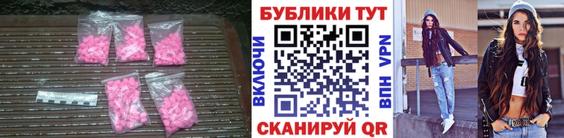Экстази DUBAI  Кувандык 