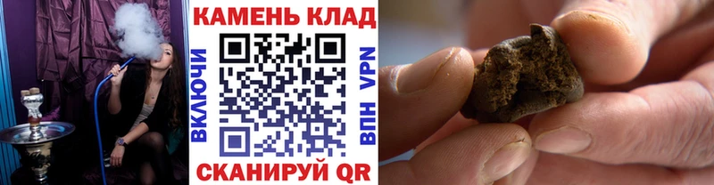 Гашиш гашик МЕГА Кувандык