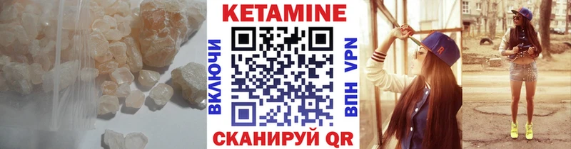 купить Кувандык КЕТАМИН ketamine