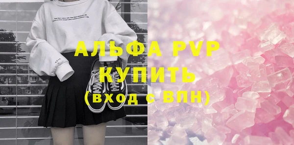 эйфоретик Балабаново