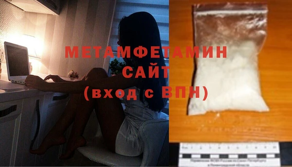 эйфоретик Балабаново