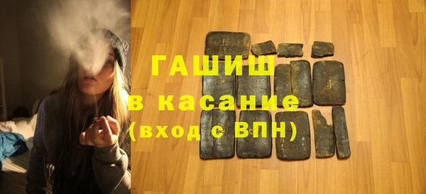тгк Балахна