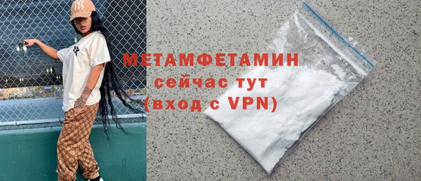 тгк Балахна
