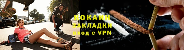 тгк Балахна