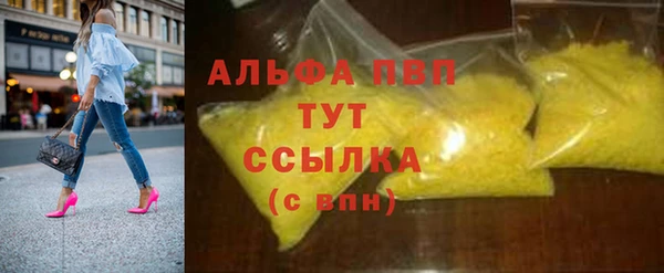 эйфоретик Балабаново