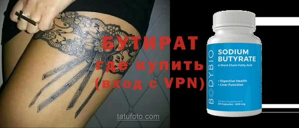 СК Баксан