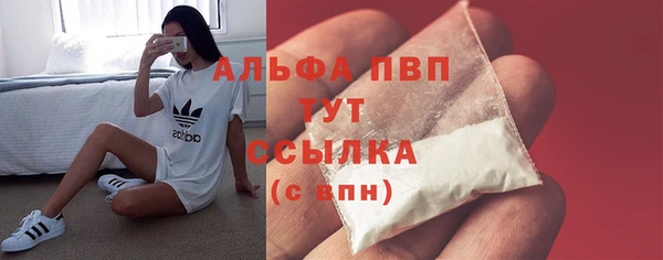 тгк Балахна