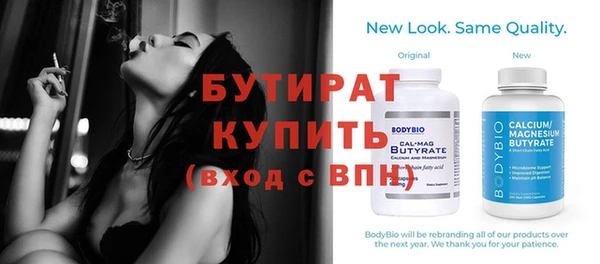 марки nbome Белокуриха