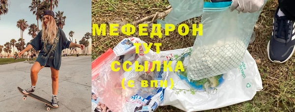 марки nbome Белокуриха