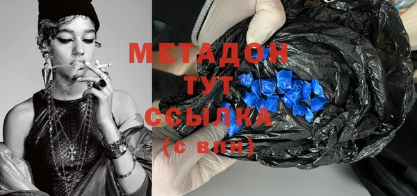 эйфоретик Балабаново