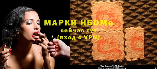 эйфоретик Балабаново