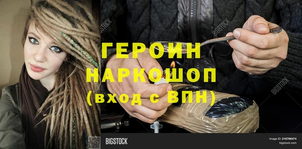 тгк Балахна