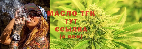 тгк Балахна
