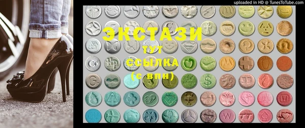 эйфоретик Балабаново