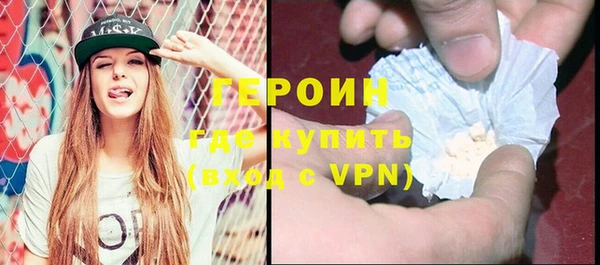 эйфоретик Балабаново