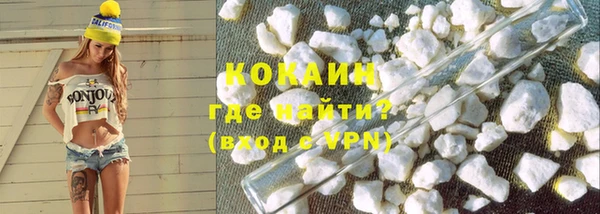 тгк Балахна