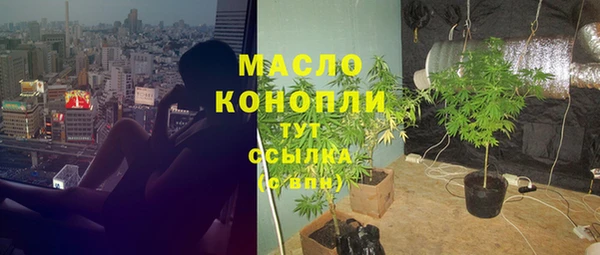 тгк Балахна