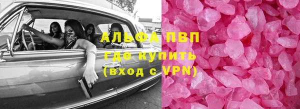 тгк Балахна