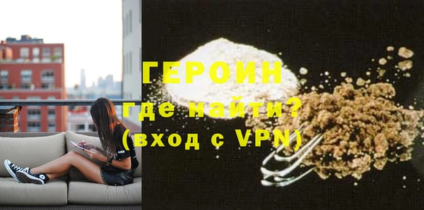 тгк Балахна