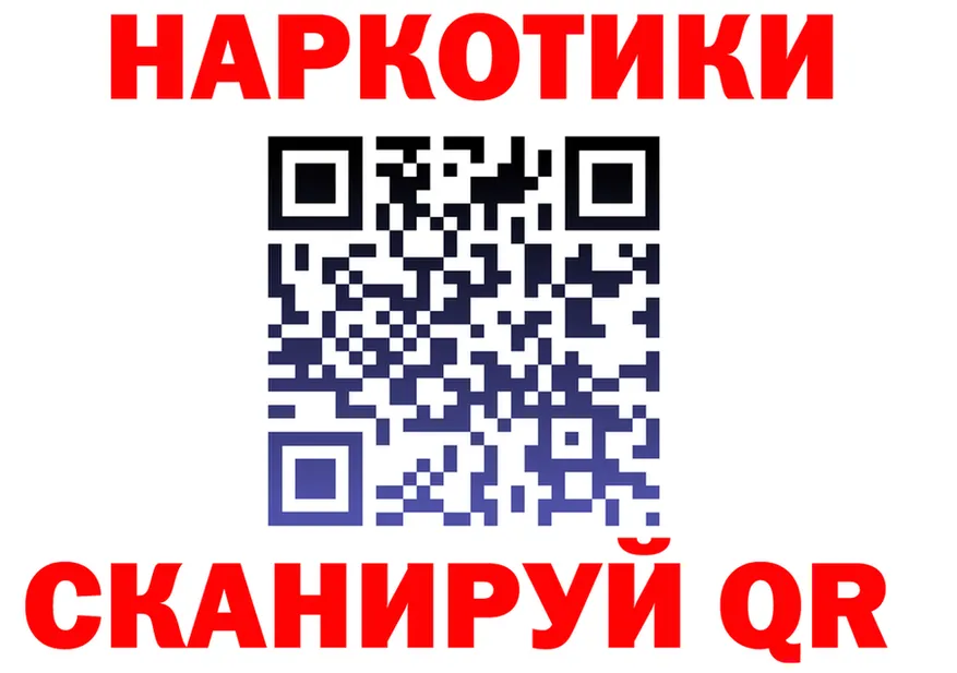 АМФ 97% ONION shop OMG Кувандык