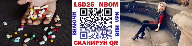 LSD-25 экстази ecstasy omg вход Кувандык