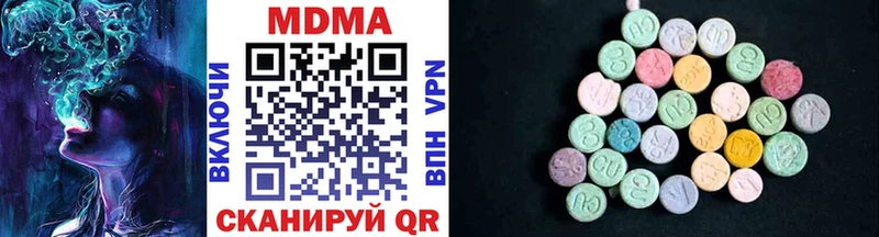 MDMA VHQ  Кувандык 