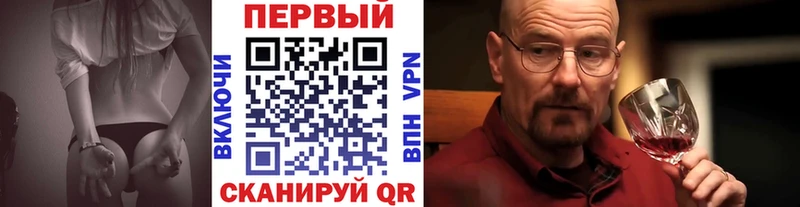 MEGA tor  Кувандык  Метамфетамин кристалл 