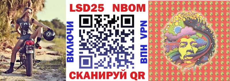 дарк нет наркотические препараты Кувандык Марки 25I-NBOMe 1,8мг