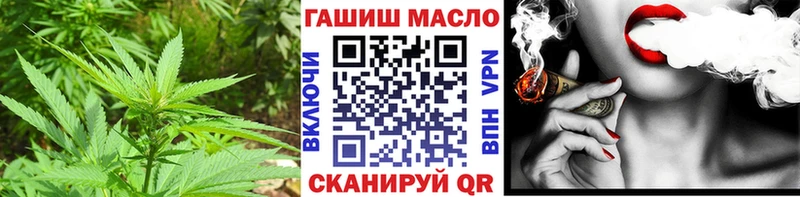 ТГК гашишное масло  Кувандык 